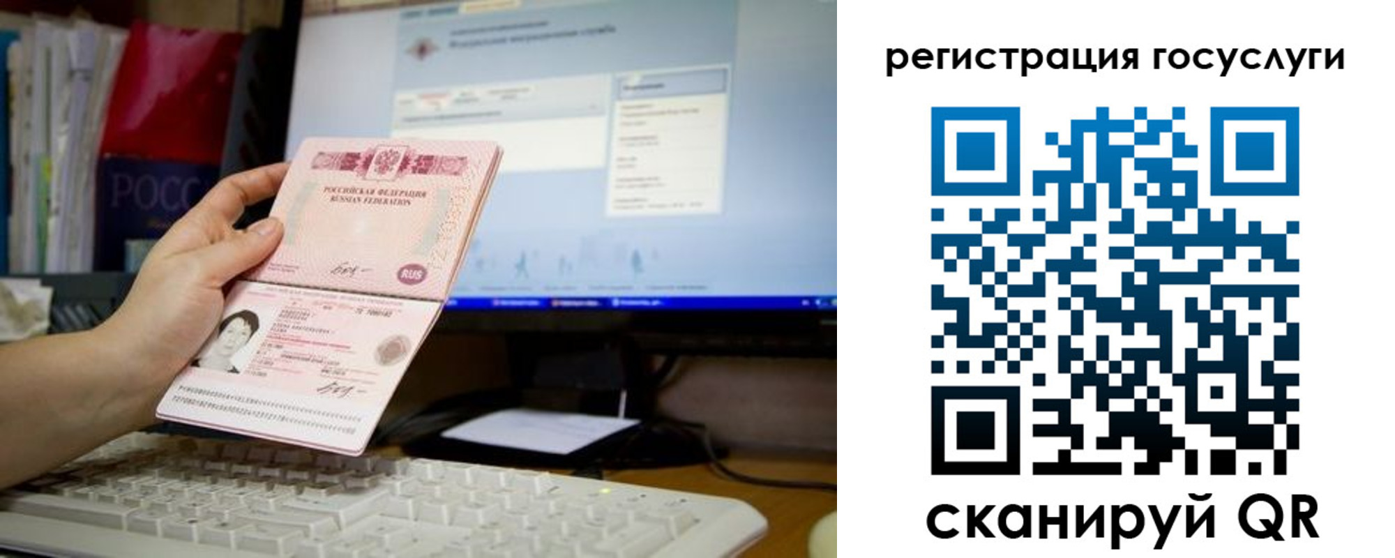 временная регистрация адрес в Поворино