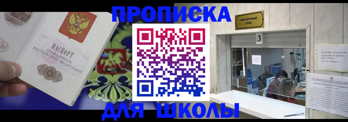 форма 3 в Поворино