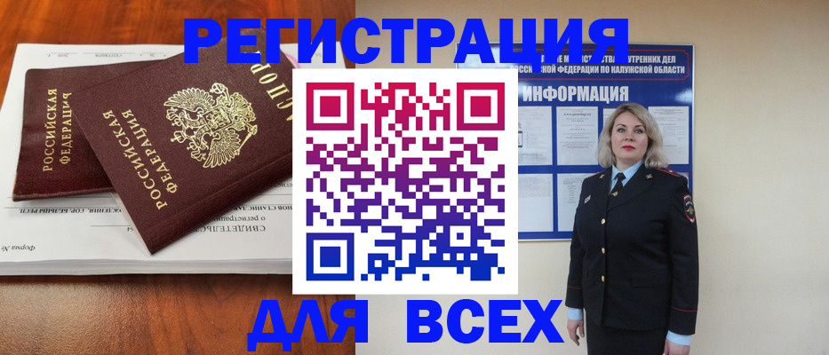 регистрация для дет. сада в Поворино